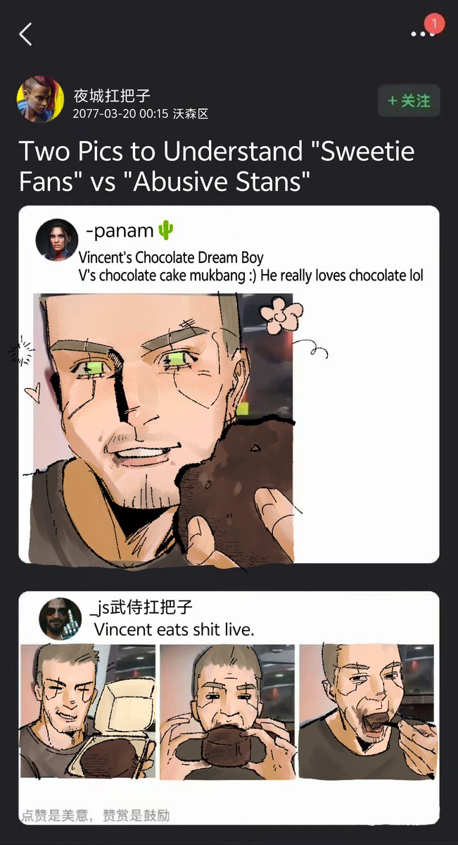 速冻草履虫 tweet media