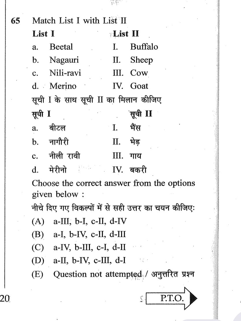 rajasthan1gk4's tweet photo. Correct answer.....?
#ldc2026 #ras2026 #nagaur #EORO #rpsc #rsmssb https://t.co/PSyfx8vJ0G