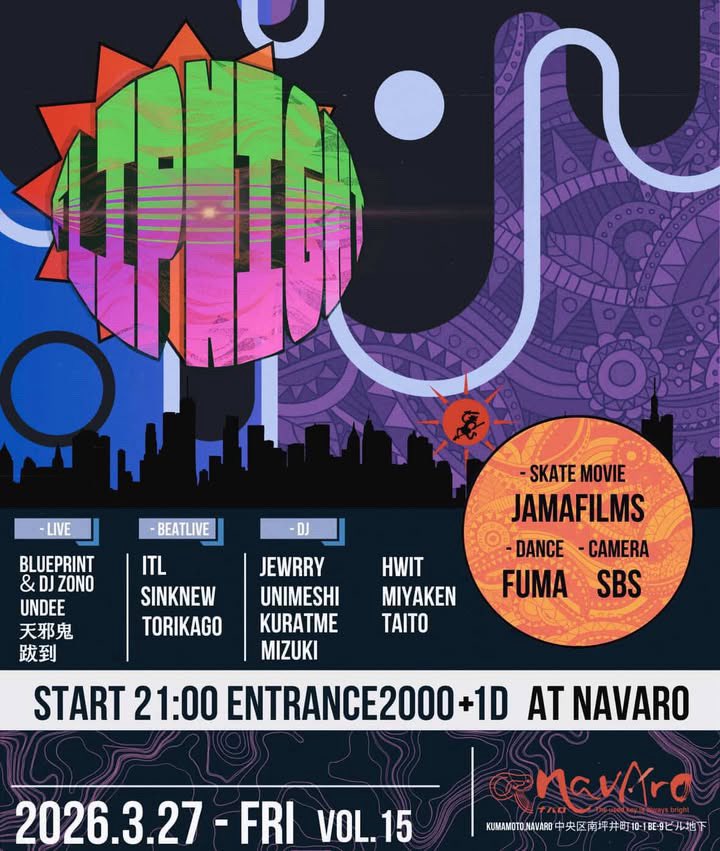 2026 March
26th(Thur) "EXP" at <a href="/navaroinfo/">NAVARO</a> 
QST BEAT LIVE

27th(Fri) "FLIP NIGHT" at <a href="/navaroinfo/">NAVARO</a> 
BP&amp;ZONO

3月も残り2本。
ナバロ2days。
ダイスケさん企画EXP&amp;若手イベントへ特攻み。