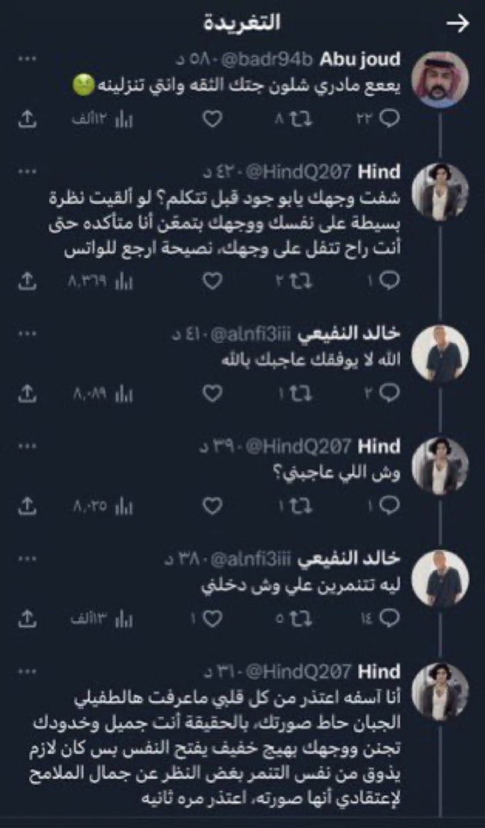 صالح⭐️⭐️ tweet media