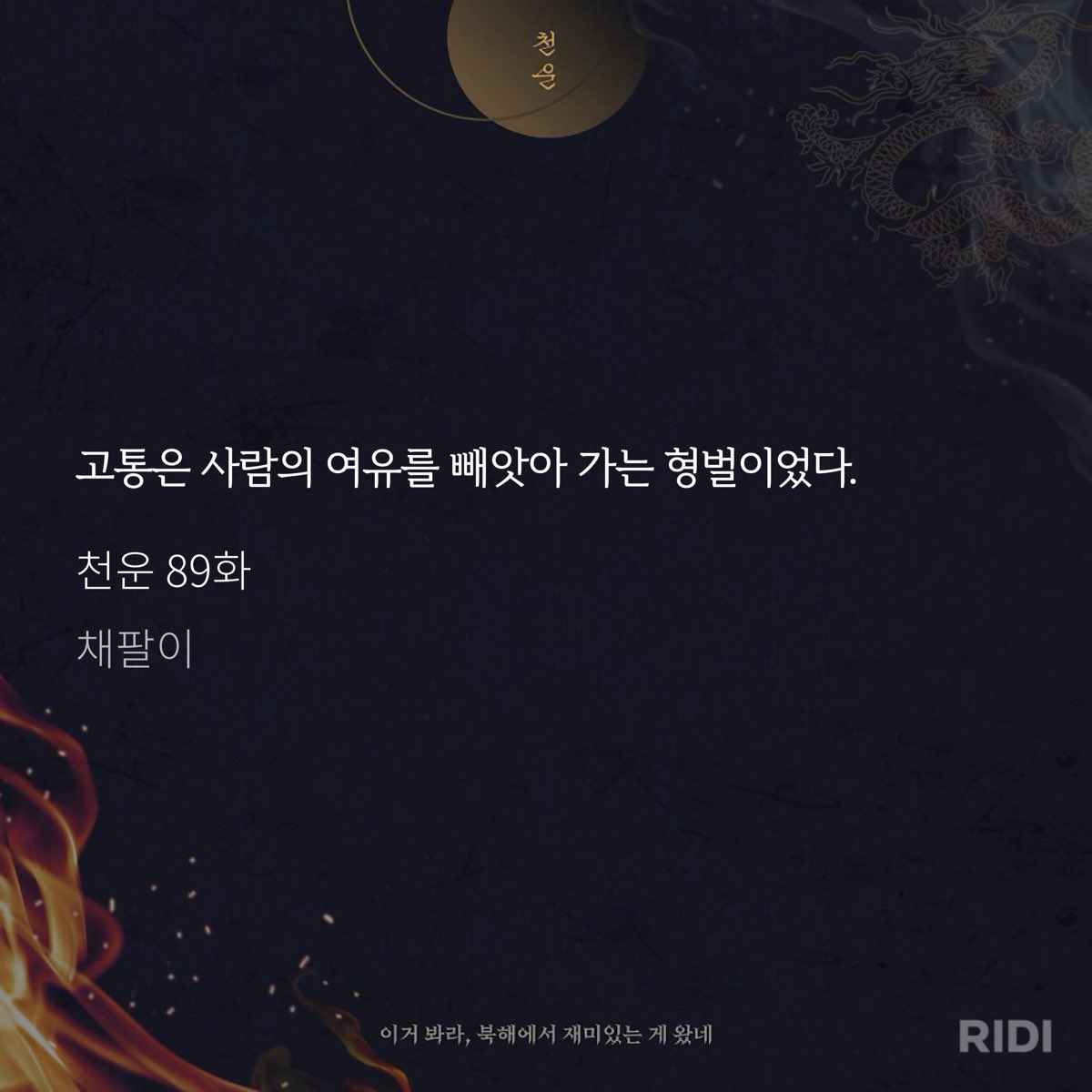 arno:예화 tweet media