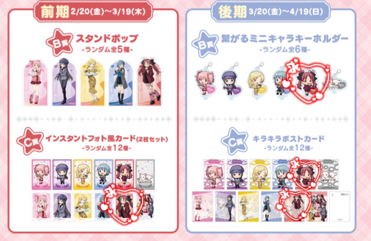 千石うさ tweet media