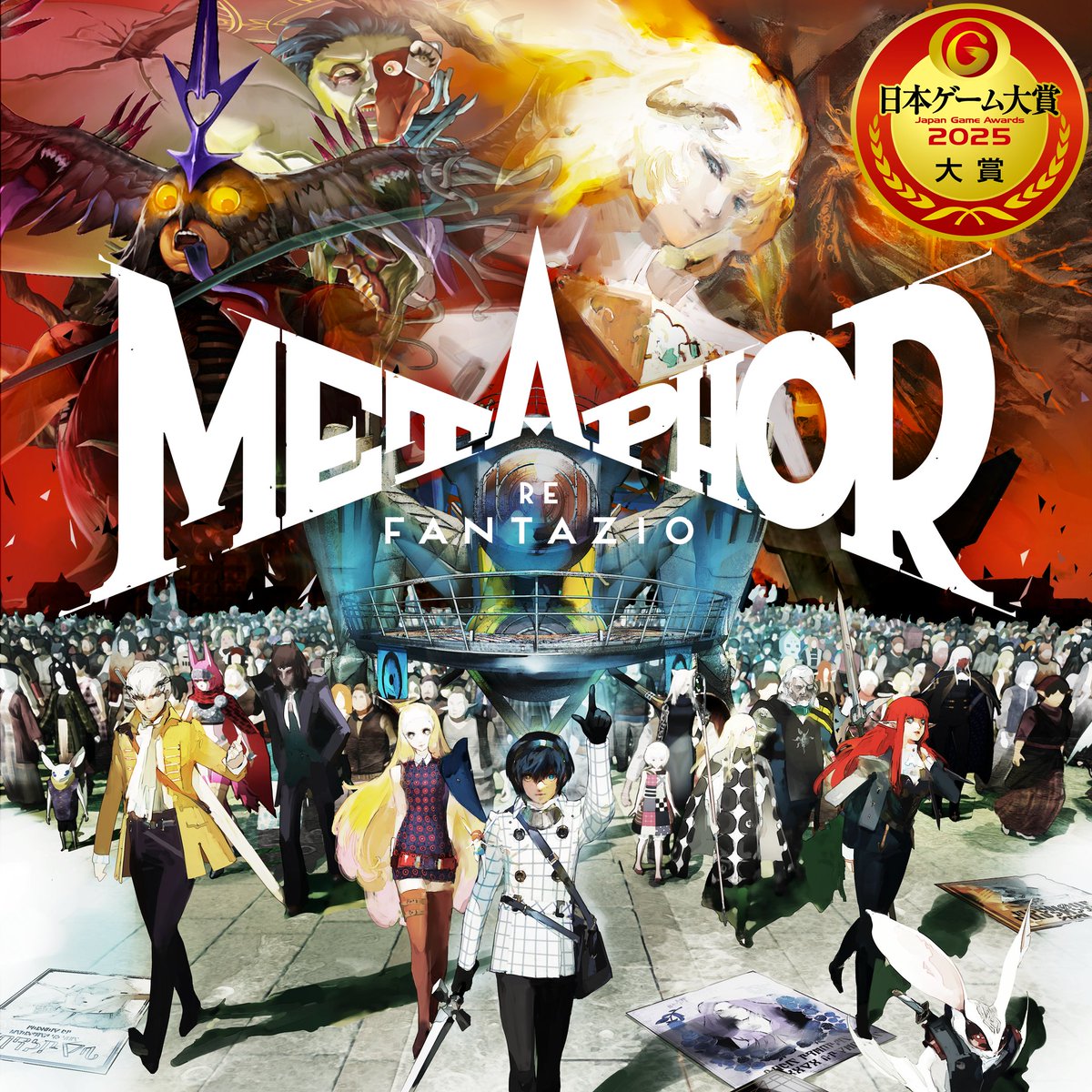 アトラス公式アカウント tweet media