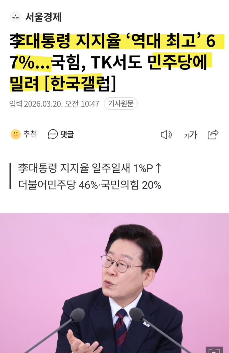 딴천지는 가두리양식장 tweet media