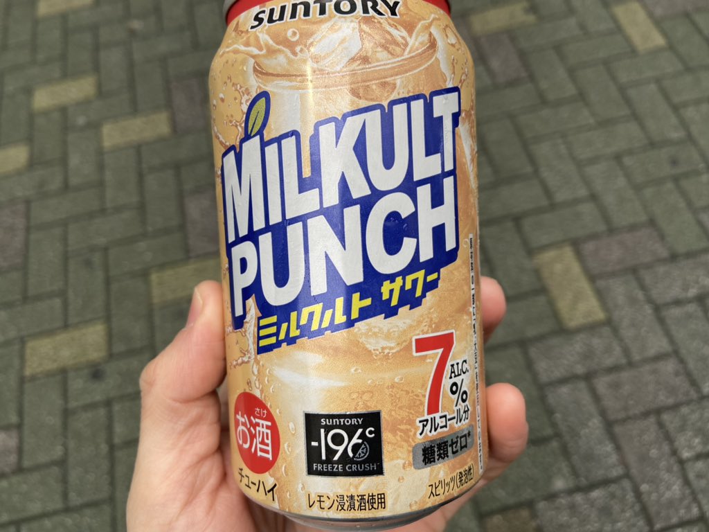 (ﾟдﾟ)ｳﾏｰ.