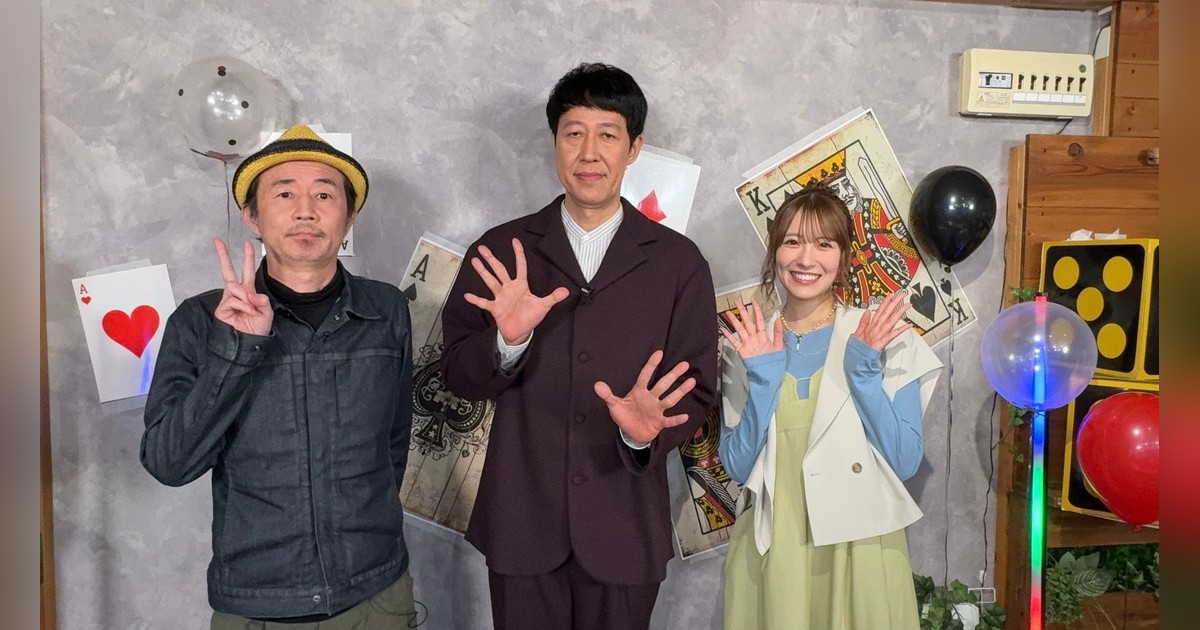 究極心理戦！芸人コンビがブラフカードでチップ奪い合い🔥山名文和ディーラー、小籔千豊見届け人。3/28土曜深夜テレビ大阪24:55～！ハッタリ勝負のスリル満載😂

✨詳細はこちら👇
genicpress.com/2067218/