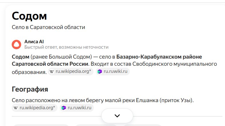 движимая адским духом #нетвойне tweet media