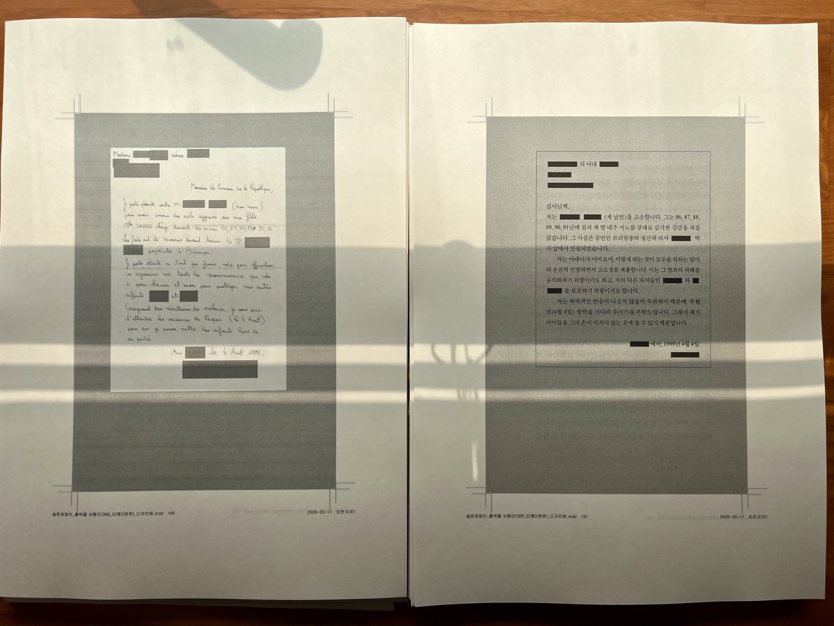 닫힌부장 tweet media