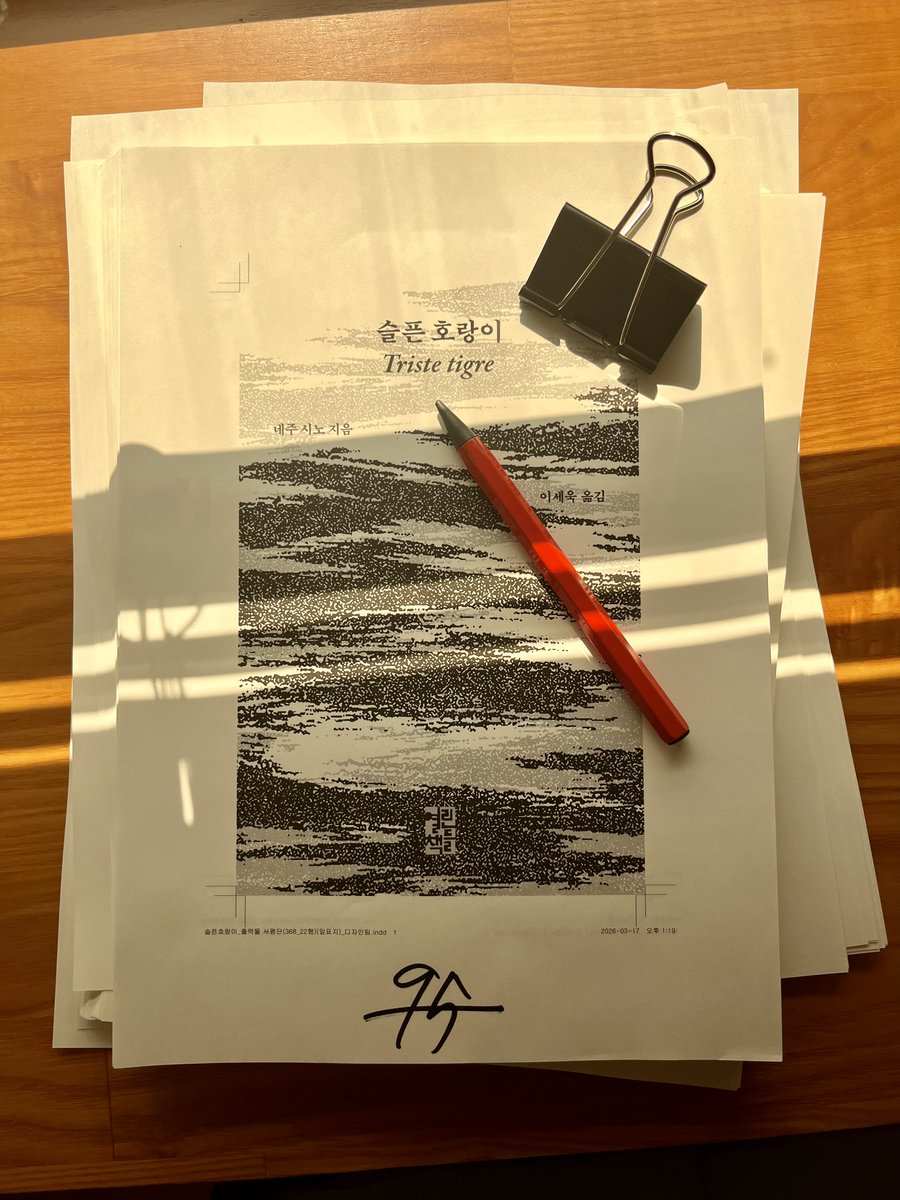 닫힌부장 tweet media