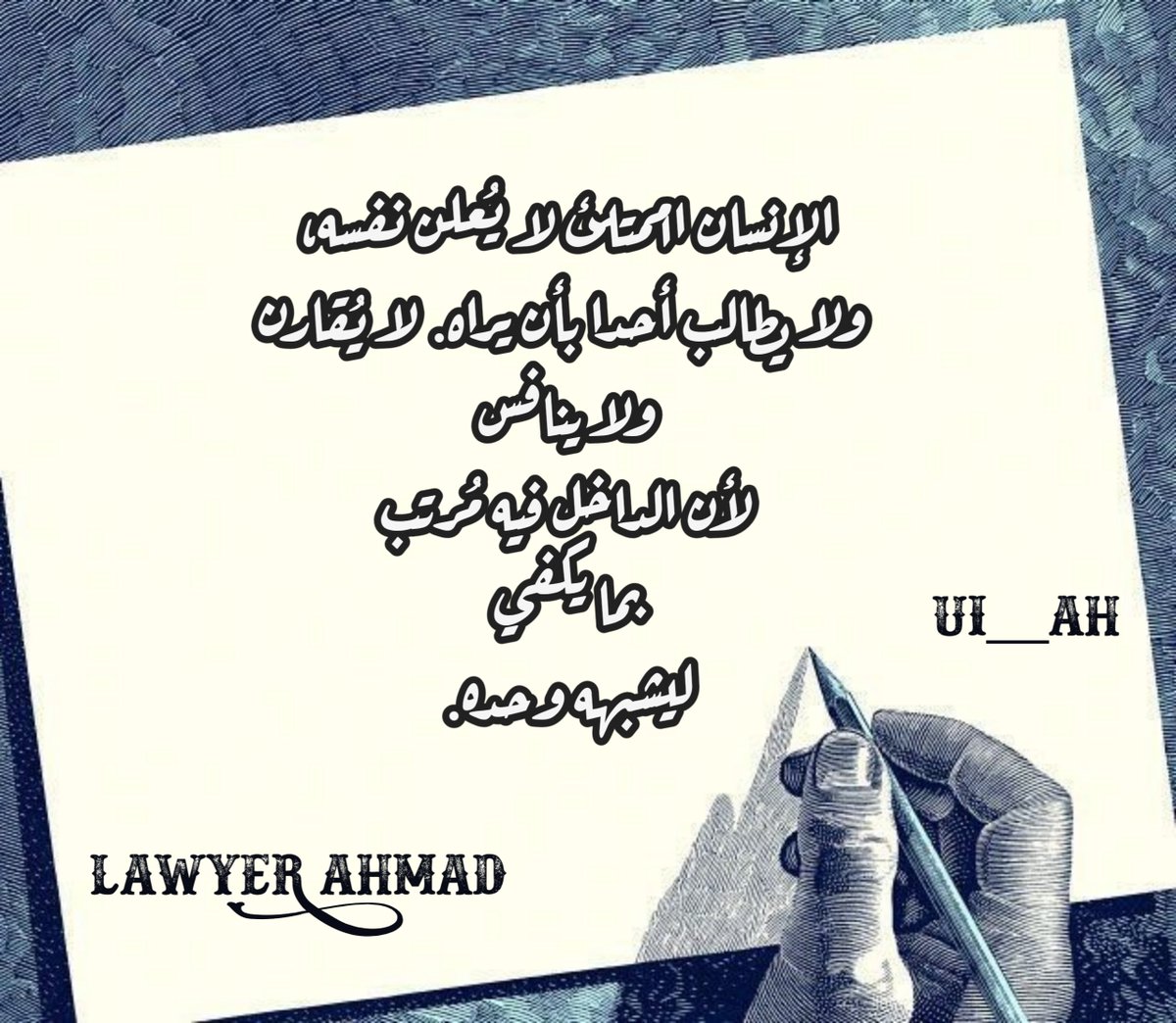 LAWYER | AHMED ⚖️ tweet media
