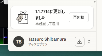 Tatsuro Shibamura tweet media
