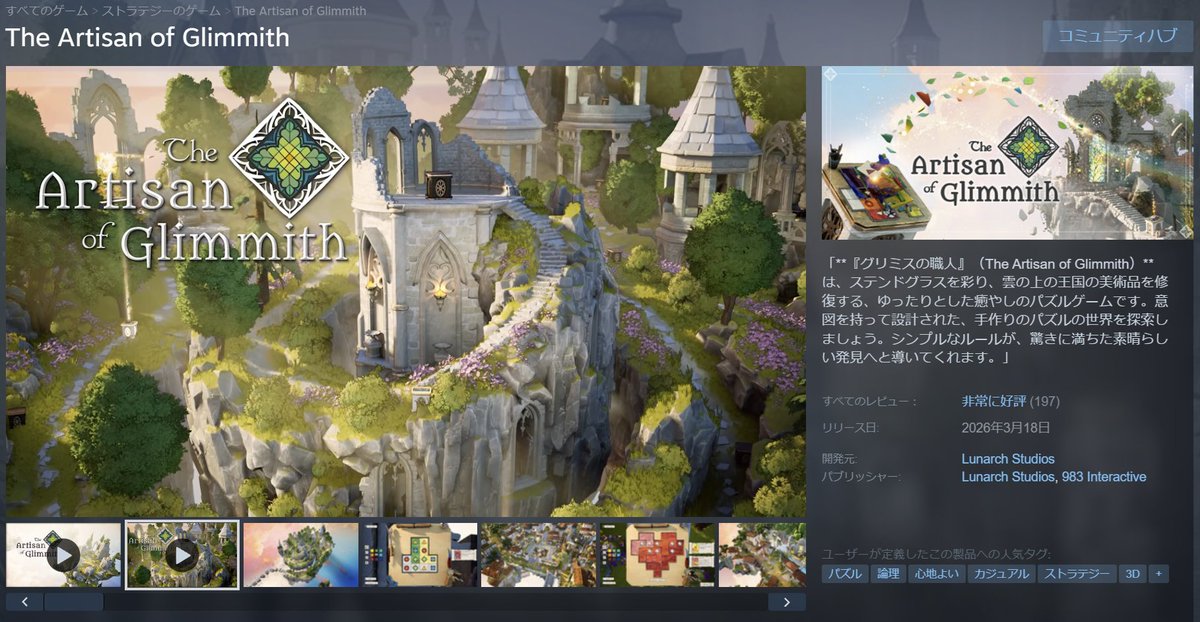 アイスＰ tweet media