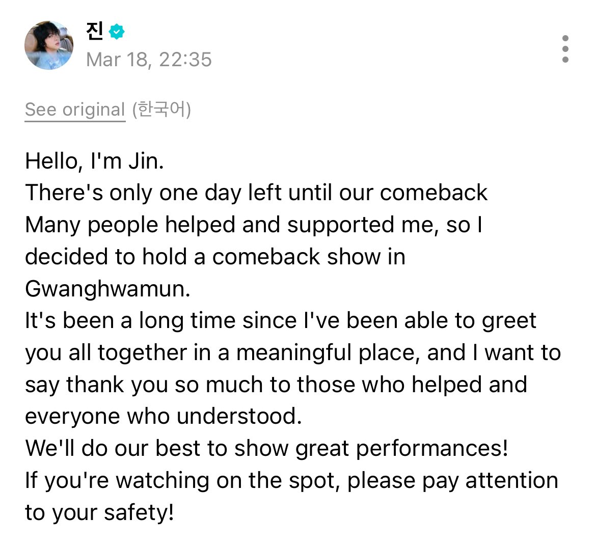 stephjin⁷💕⟭⟬ | ARIRANG❣️ tweet media