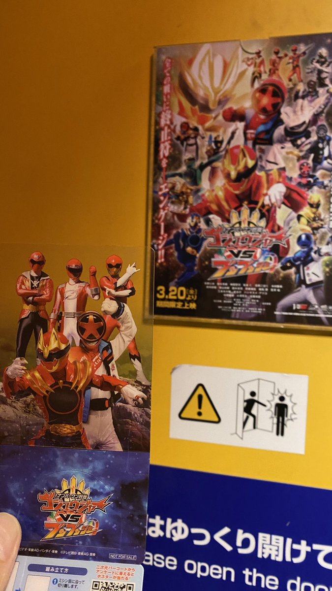 saba_099's tweet photo. ナンバーワン戦隊ゴジュウジャーVSブンブンジャー
#ゴジュウジャー
#ブンブンジャー https://t.co/UWOhsTksNu