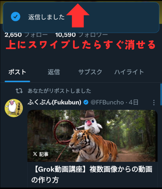 ふくぶん(Fukubun) tweet media
