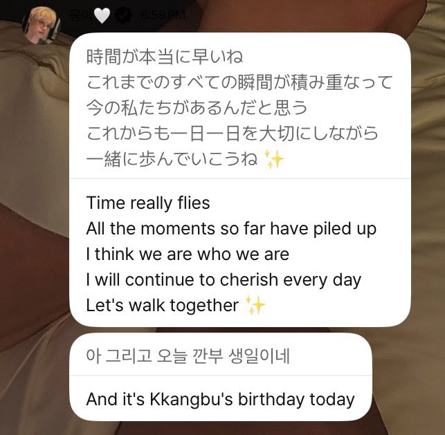 Jiwoong ngucapin ultah buat Yujin 😭😭😭😭

Berarti member boleh ya ngmongin yhz 😭😭😭😭😭😭😭😭😭😭