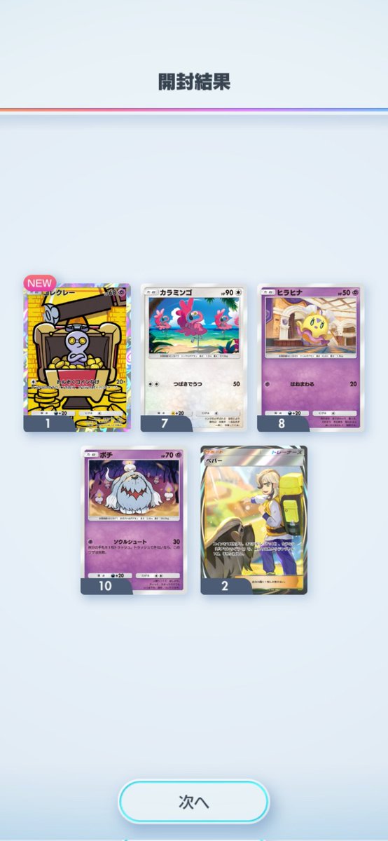 乃衣໒꒱. ﾟ tweet media