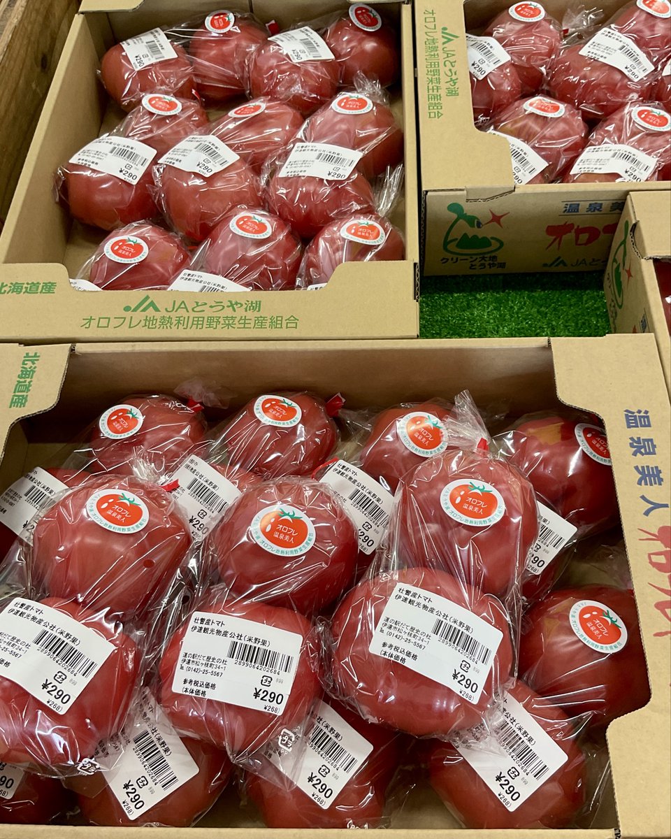 伊達市観光物産館 tweet media