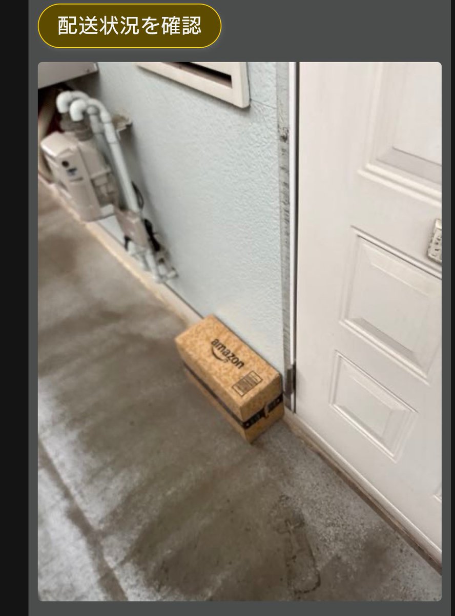 かいなん📆3/21 ちくわ工房 C-11 tweet media