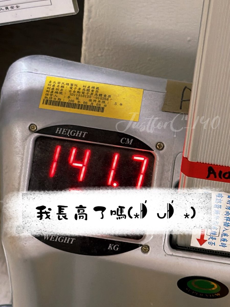 小C♈140cm反差小隻女 tweet media