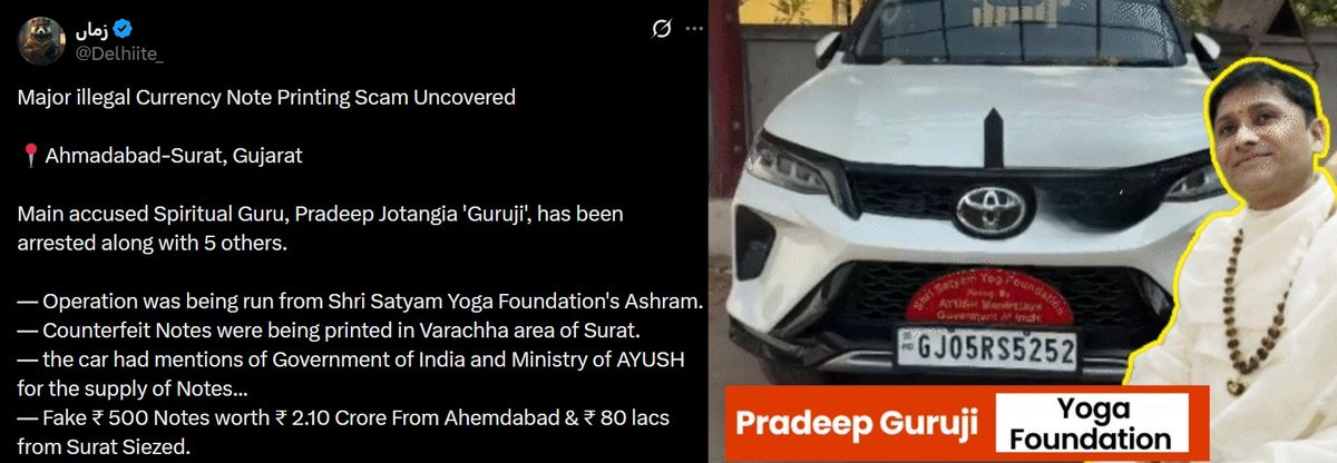 Sandeep Manudhane tweet media