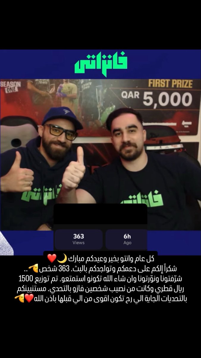 Omar Alkhdour tweet media