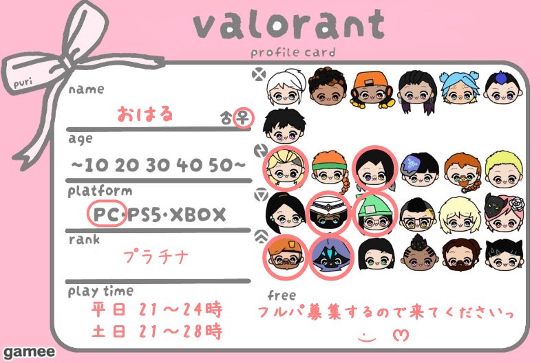 おはる tweet media