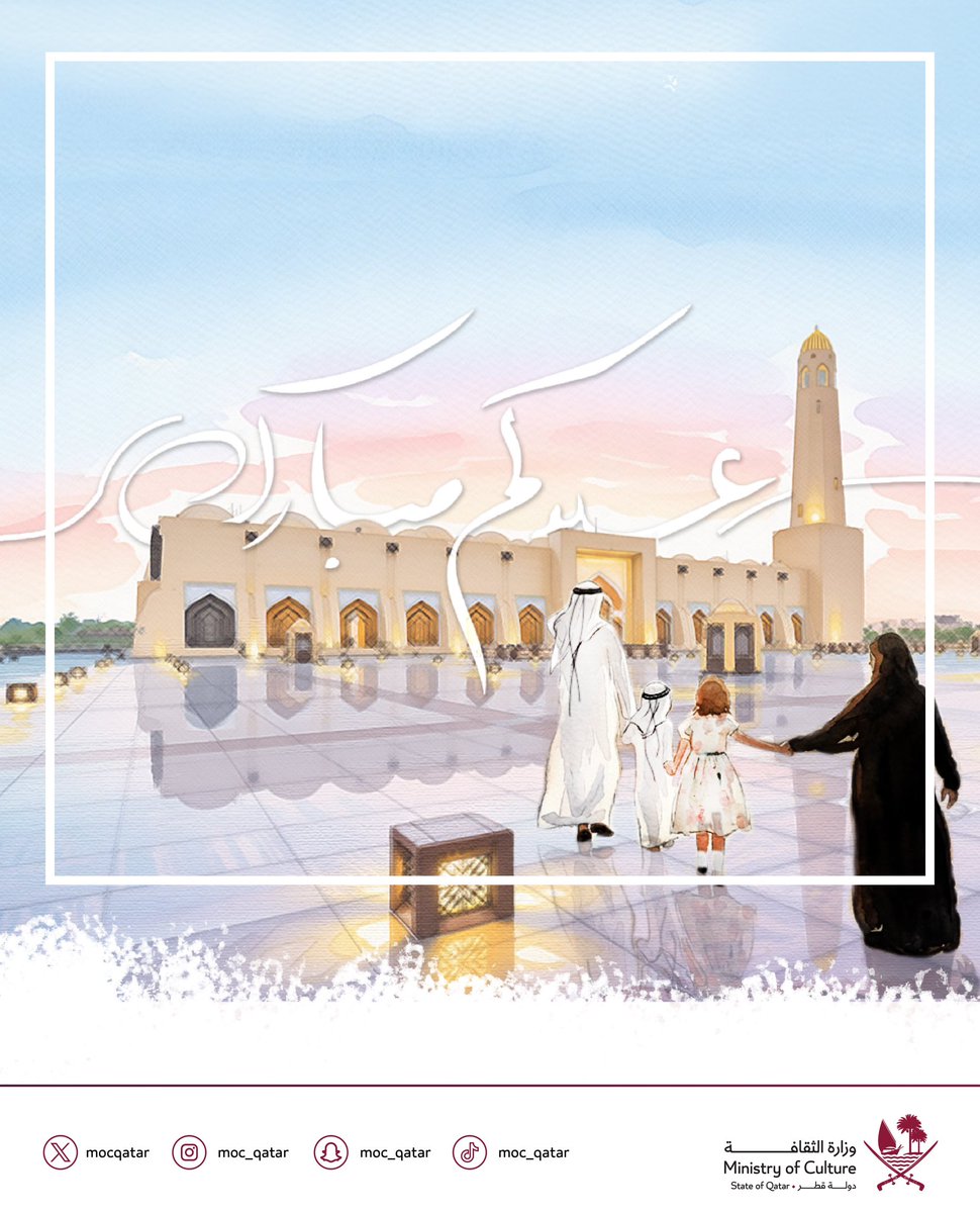 وزارة الثقافة tweet media