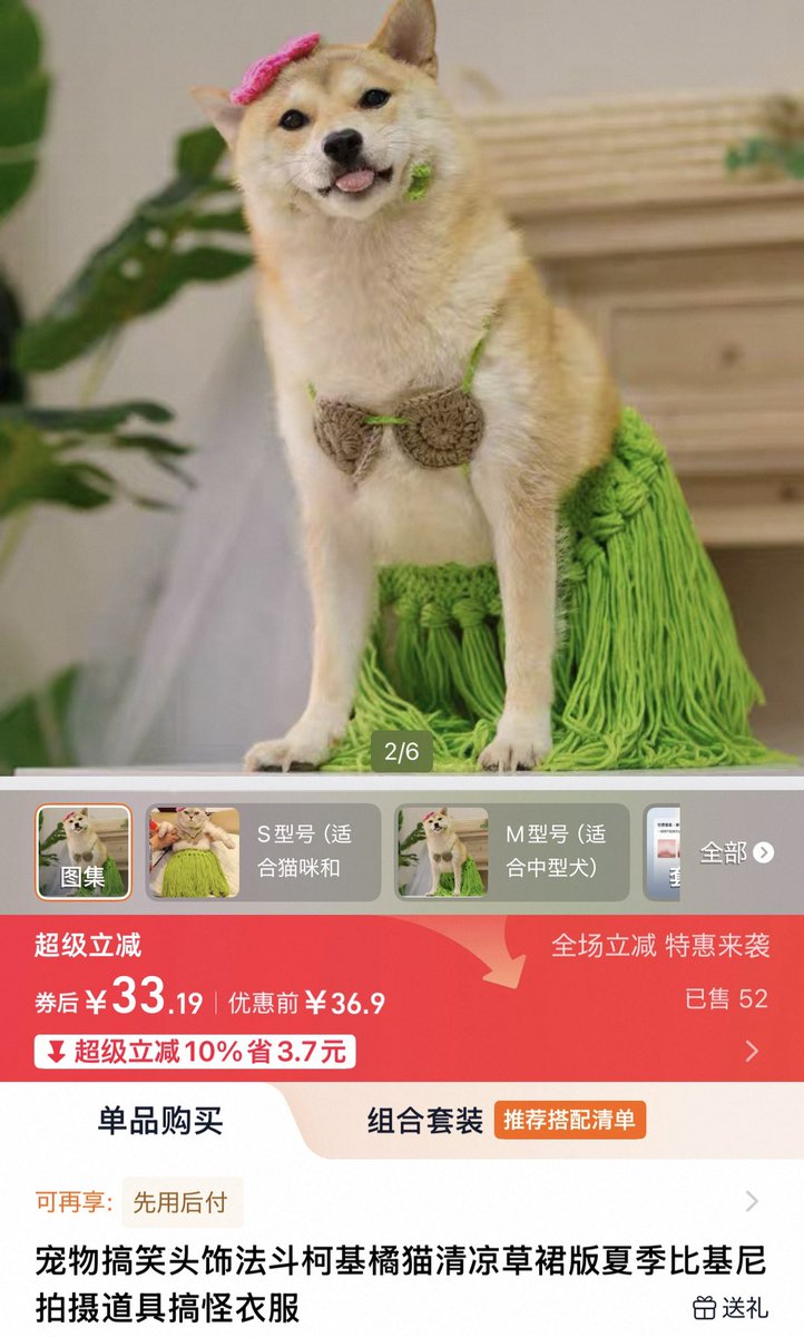 中国ほのぼの商品館 tweet media