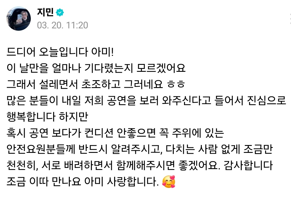 올포지민 tweet media