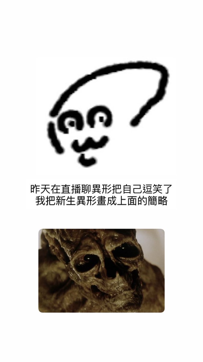 🛸過勞系外星ki👽少量接委託 tweet media