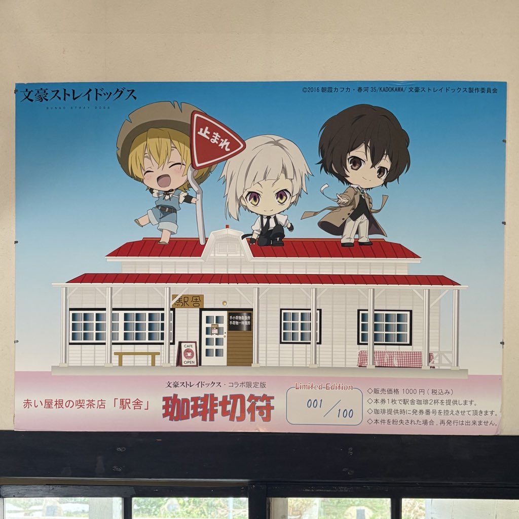 まと🎩 tweet media