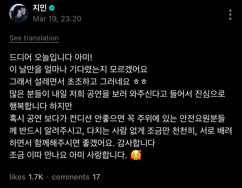 ℳ𝑖𝑛⁷ VAI VER BTS BR/ARG tweet media