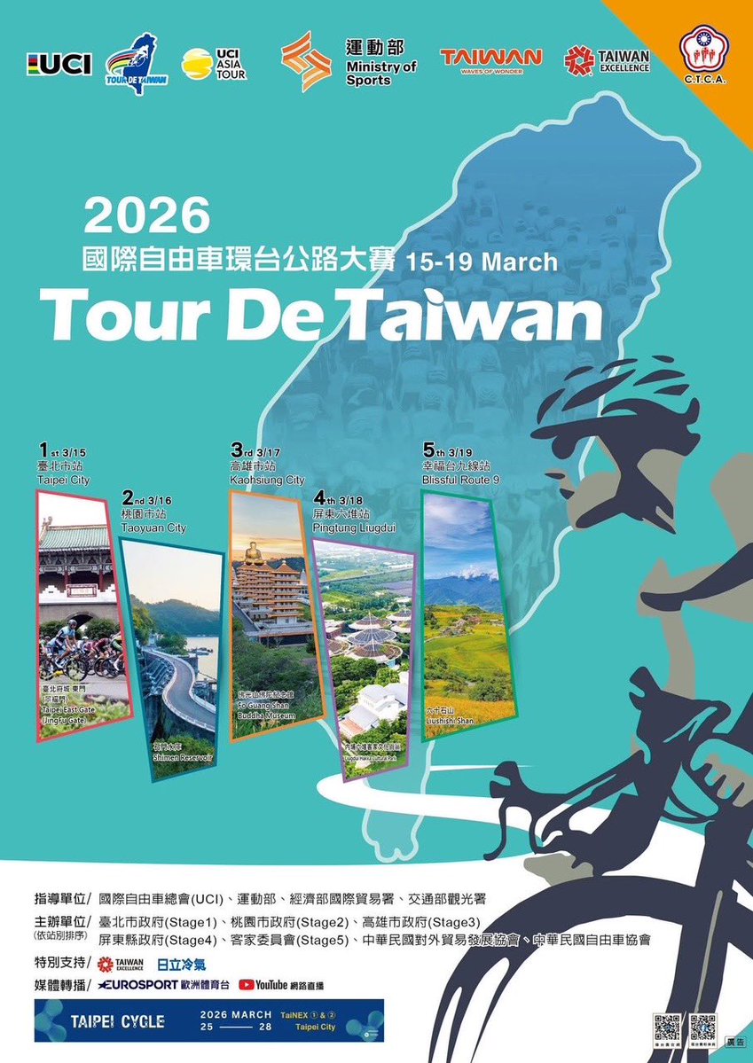 スイッチオン！DAYTIME tweet media