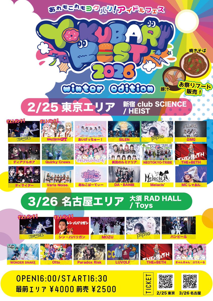 きゅんきゅん♡ぷりえーる tweet media