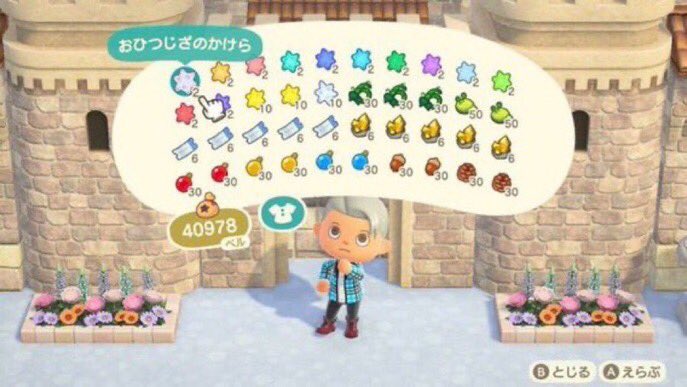 🔮あきてぃ🧸🍯🔮 tweet media