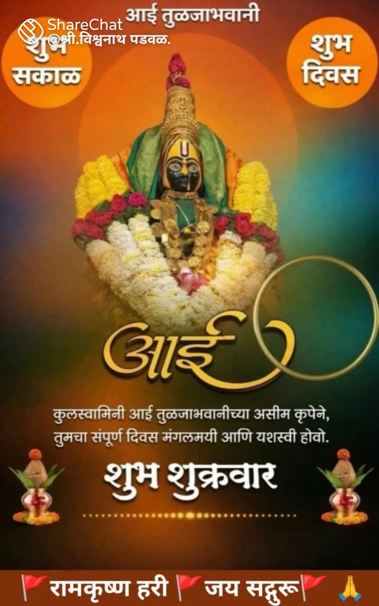 Shivprasad Rathi tweet media