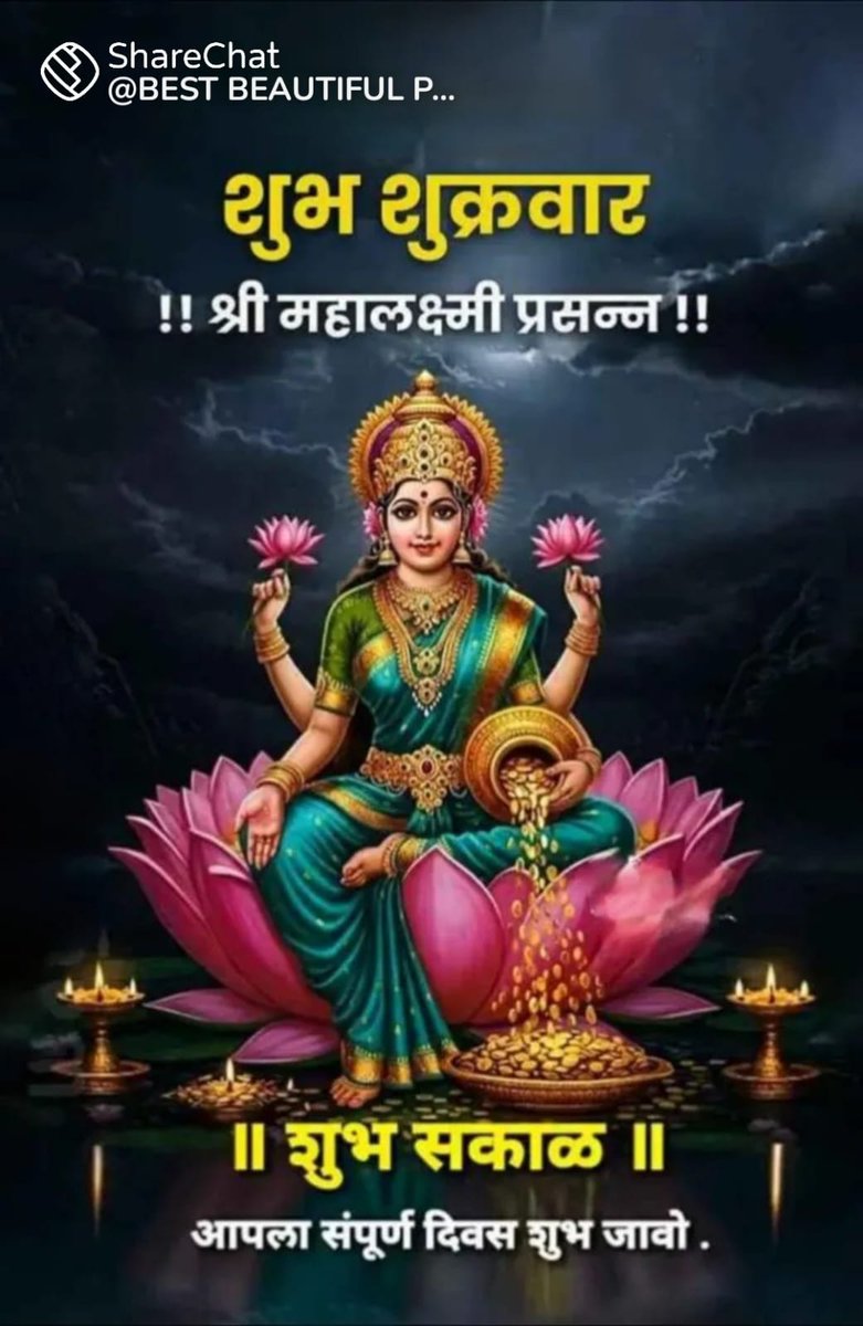 Shivprasad Rathi tweet media