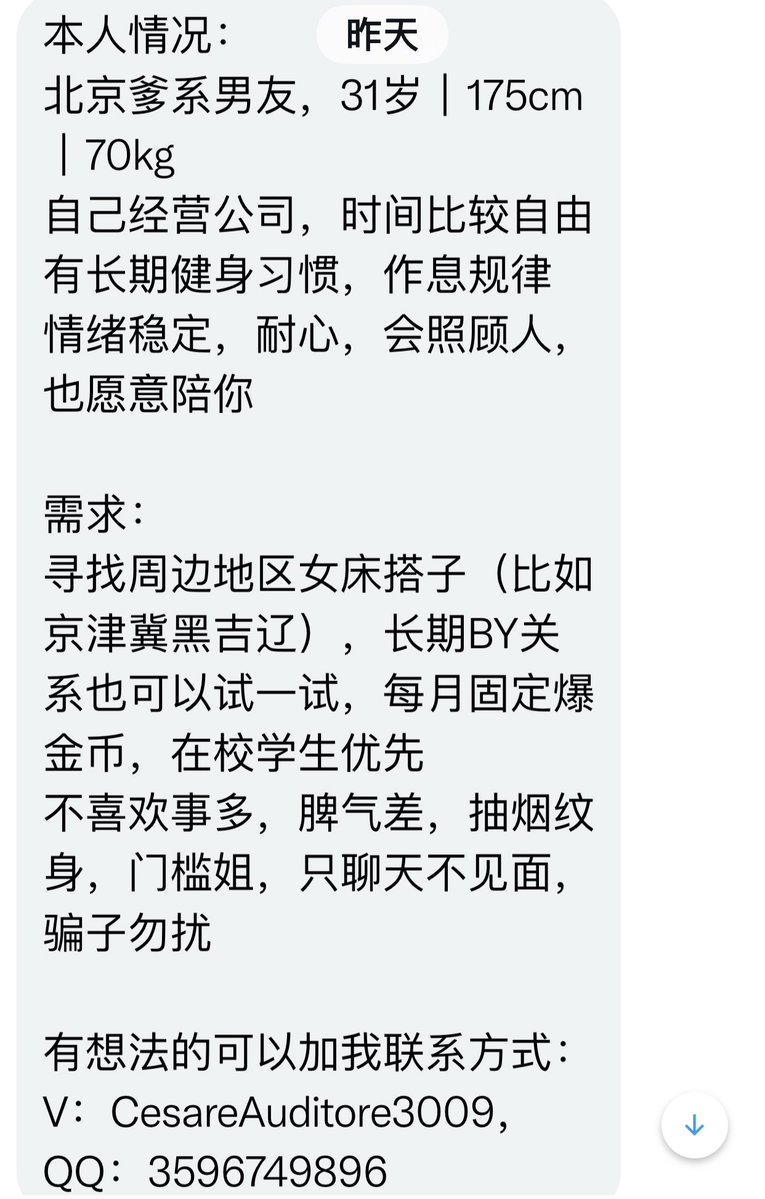 胖壶儿 tweet media