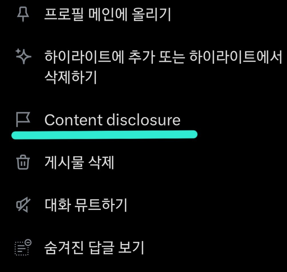 빔빔 (Bright Beam) tweet media