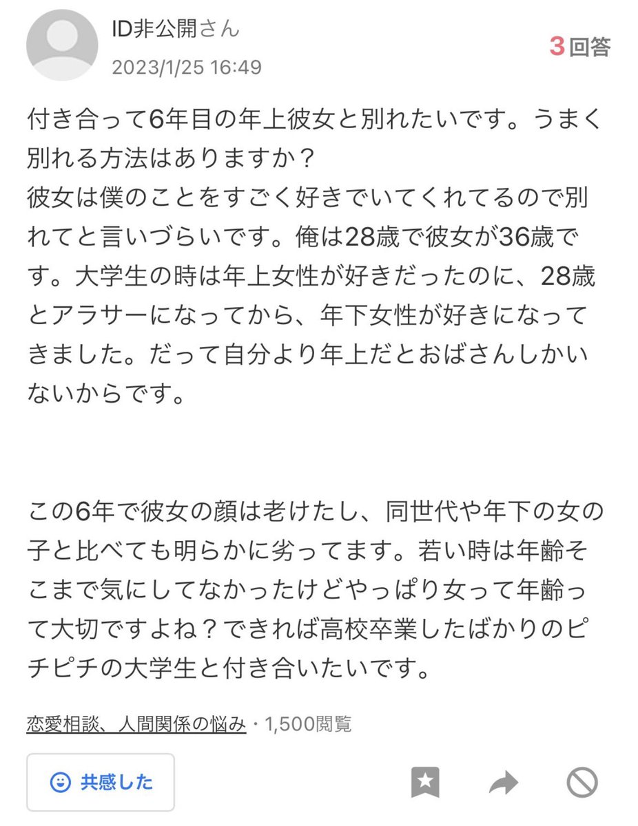 話題の面白ツイ図鑑 tweet media