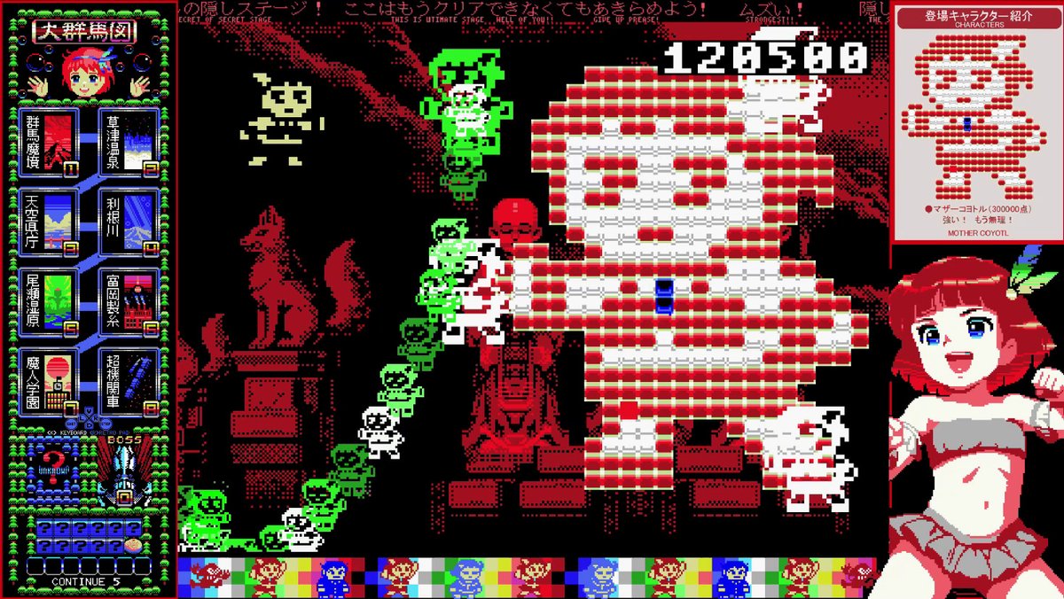 ゾルゲ市蔵 tweet media