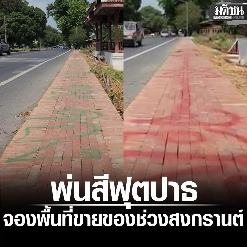 Peerapat tweet media