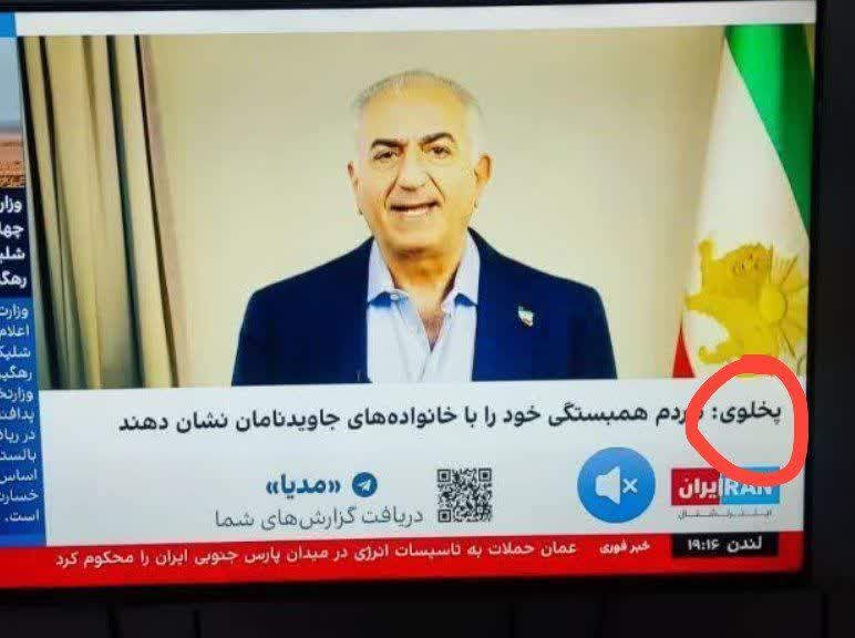 چه اسم با مسمایی، پخلوی 😂😂😂