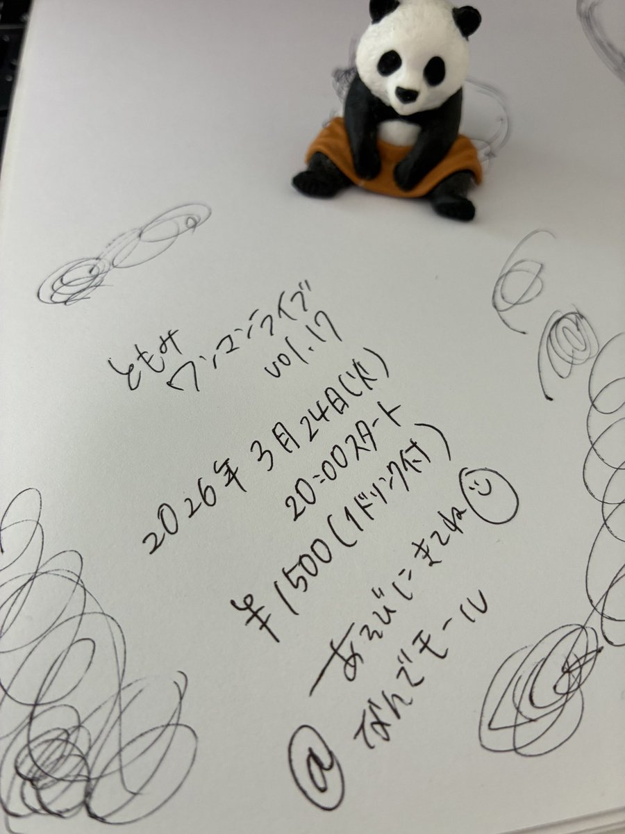 ともみ tweet media