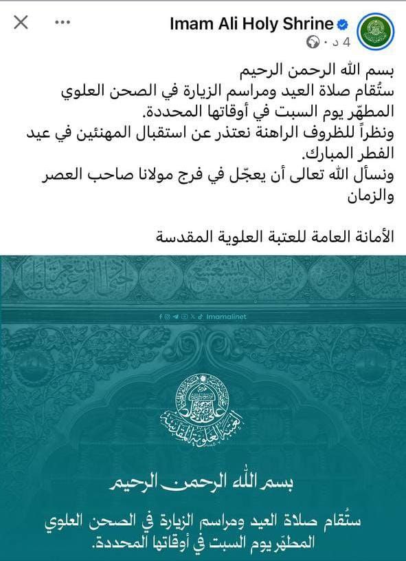 Altaie Fadhil tweet media