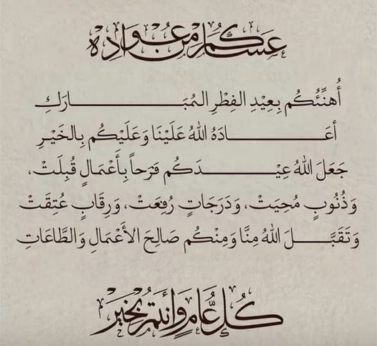 تركي الحميدي الرفدي 🇸🇦 tweet media