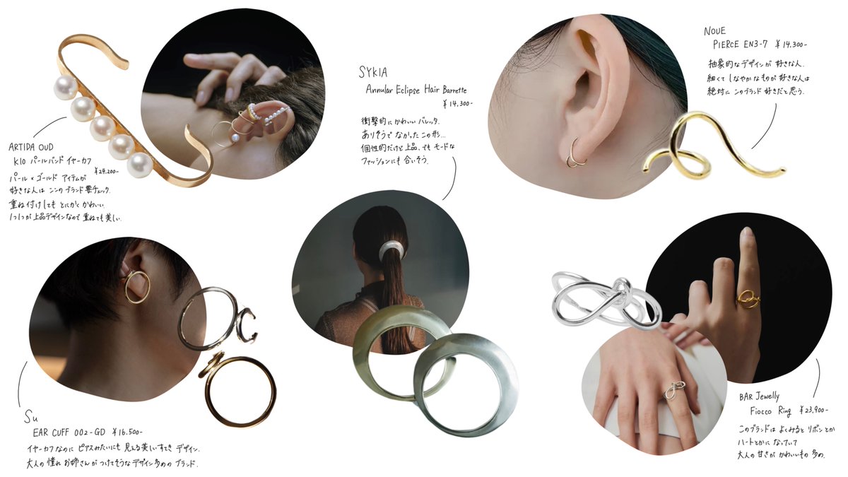 びびたん tweet media