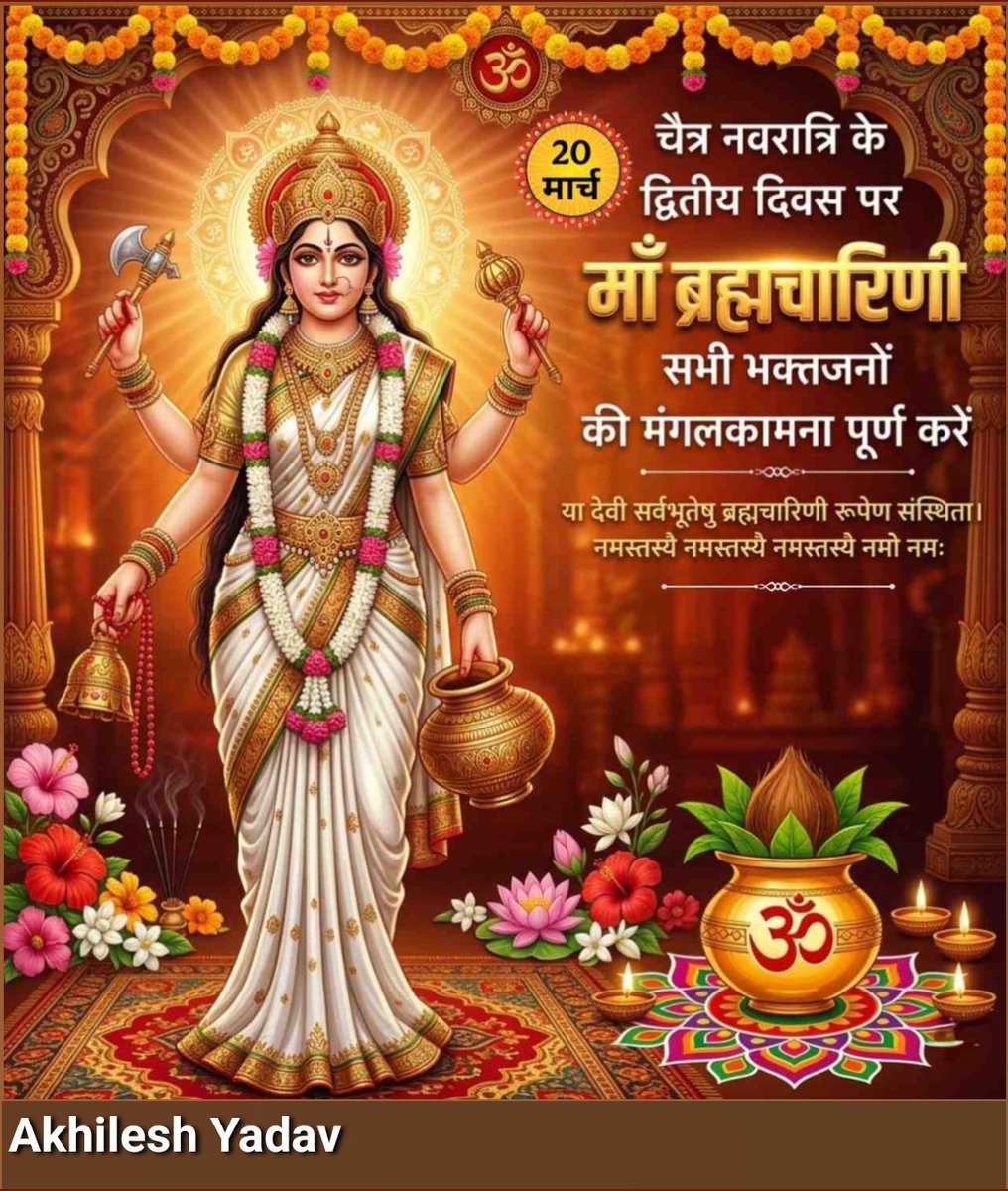 𝐀𝐤𝐡𝐢𝐥𝐞𝐬𝐡 𝐘𝐚𝐝𝐚𝐯 🇮🇳 tweet media