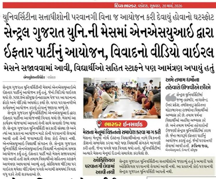 Dipak_joshi_કાઠીયાવાડી tweet media